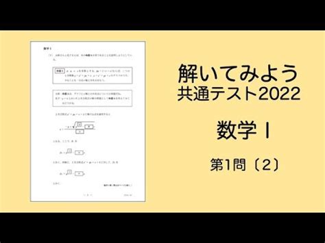 真偽法|テストの作成方式 